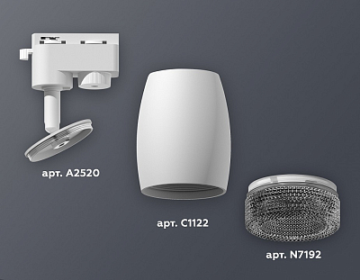 Светильник на штанге Ambrella Light XT XT1122021 400_400_2003979