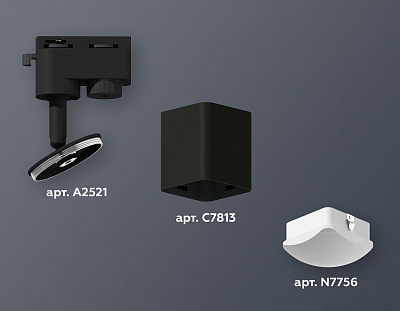 Светильник на штанге Ambrella Light XT XT7813023 400_400_2006564