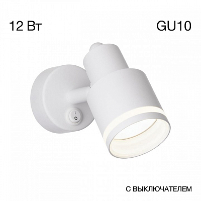 Бра Citilux Bruno CL565510 400_400_1675288