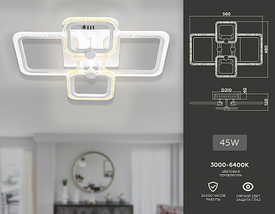 Потолочная люстра Ambrella Light FA FA5309 400_400_2013669