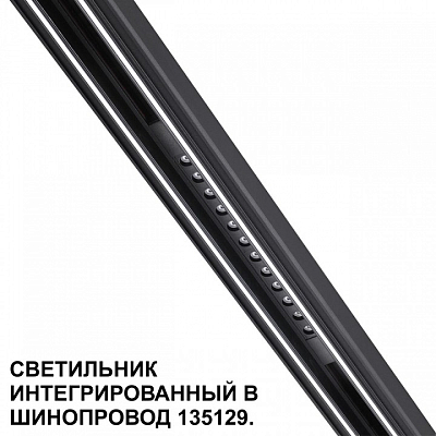 Встраиваемый светильник Novotech FLUM 359511 400_400_1702926