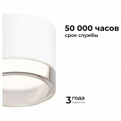 Накладной светильник Apeyron Electrics Shine 16-122 400_400_2383753