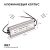 Блок питания с проводом Apeyron Electrics  03-108 100_100_3086069