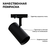 Светильник на штанге Apeyron Electrics  16-76 100_100_2178569