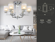 Потолочная люстра Ambrella Light TR TR4418 250_100_2014235