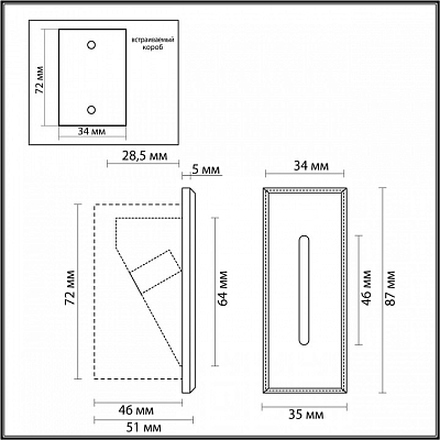 Встраиваемый светильник Odeon Light Escala 7054/3WL 400_400_1730804