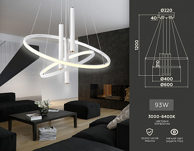 Подвесной светильник Ambrella Light FL FL5371 400_400_2015268
