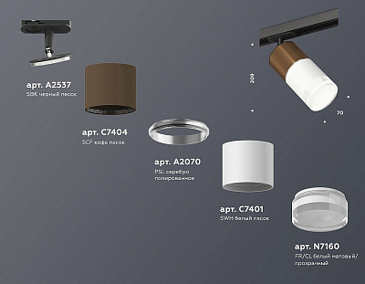Светильник на штанге Ambrella Light XT XT7401062 400_400_2015828