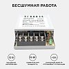 Блок питания Apeyron Electrics  03-01 100_100_3092717