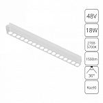 Накладной светильник Arte Lamp Rapid A2969PL-1WH 250_100_1484775