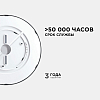 Накладной светильник Apeyron Electrics  18-128 100_100_2178622