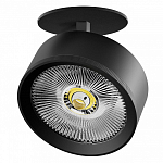 Спот Lightstar Alta Pro A5747RS 250_100_2869394