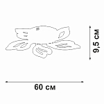 Потолочная люстра Vitaluce V2520 V2520-0/5PL 250_100_1820149