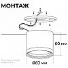 Накладной светильник Apeyron Electrics Nimbus 16-127 100_100_2383803
