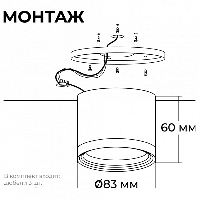 Накладной светильник Apeyron Electrics Nimbus 16-127 400_400_2383803