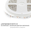 Лента светодиодная Apeyron Electrics  00-19 100_100_3086868