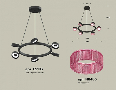 Подвесная люстра Ambrella Light XB XB9193251 400_400_2020389