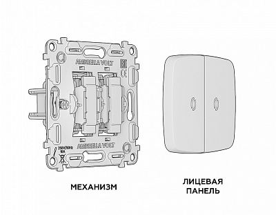 Выключатель двухклавишный с подсветкой без рамки Ambrella Volt OMEGA MO124020 400_400_2187272