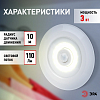 Фонарь универсальный Эра  SB-804 100_100_2398863