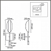Накладной светильник Lumion MODERNI 8397/1W 100_100_2687093