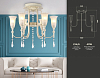 Потолочная люстра Ambrella Light TR TR3242 100_100_2734351