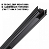Блок питания Novotech SMAL 359216 100_100_1701059