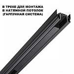 Блок питания Novotech SMAL 359216 250_100_1701059