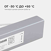 Блок питания с проводом Apeyron Electrics  03-105 100_100_3081460