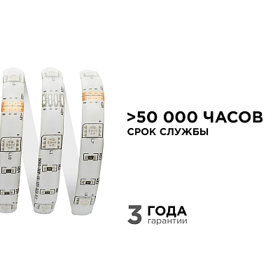 Лента светодиодная Apeyron Electrics  00-41 400_400_2175790
