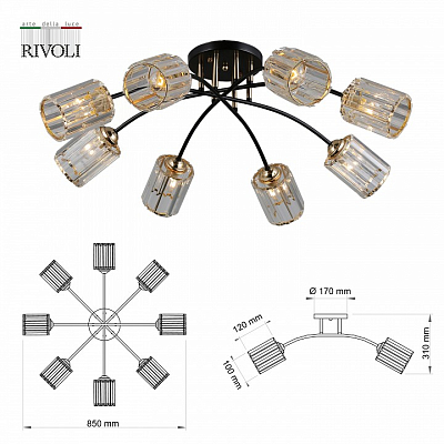 Потолочная люстра Rivoli Emanuelle Б0053403 400_400_1947302