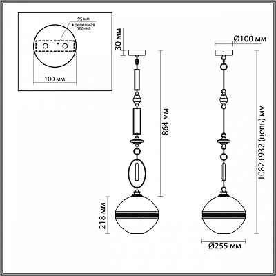 Подвесной светильник Odeon Light Krema 5441/1C 400_400_1732115