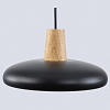 Подвесной светильник Ambrella Light FL FL4839 100_100_3229612