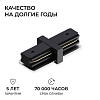 Соединитель линейный для треков Apeyron Electrics  09-181 100_100_2889326