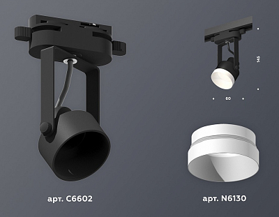 Светильник на штанге Ambrella Light XT XT6602040 400_400_2009383
