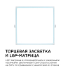 Встраиваемый светильник Apeyron Electrics  06-61 100_100_3093247
