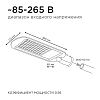 Консольный светильник Apeyron Electrics  29-01 100_100_2178996