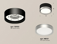Накладной светильник Ambrella Light XS XS8102003 250_100_2012668