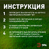 Подвесной светильник Эра  ERASFM-02 100_100_3082497