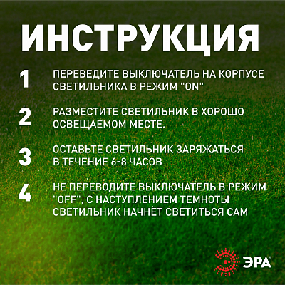 Подвесной светильник Эра  ERASFM-02 400_400_3082497