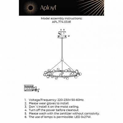 Подвесная люстра Aployt Delfin APL.774.03.81 400_400_1963056