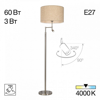 Торшер с подсветкой Citilux Duplet CL801021 400_400_1675491
