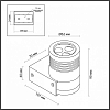 Светильник на штанге Odeon Light Stima 6648/6WL 100_100_1727649