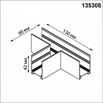Соединитель T-образный для треков Novotech VECTOR 220V 135308 250_100_2685938