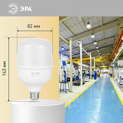 Лампа светодиодная Эра  E27 30Вт 4000K LED POWER T80-30W-4000-E27 R 400_400_2851216
