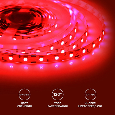 Лента светодиодная Apeyron Electrics  00-48 400_400_3094445