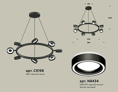 Подвесная люстра Ambrella Light XB XB9198201 400_400_2020465