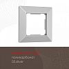 Рамка на 1 пост Arte Milano am-503.03 503.03-1.silver 100_100_2168576