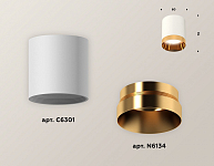 Накладной светильник Ambrella Light XS XS6301024 250_100_2005986