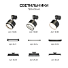 Соединитель угловой внутренний для треков Apeyron Electrics  09-183 100_100_2889341