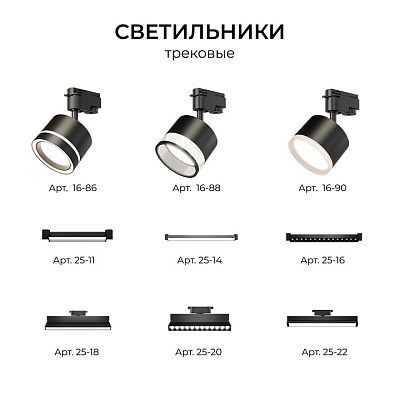 Соединитель угловой внутренний для треков Apeyron Electrics  09-183 400_400_2889341